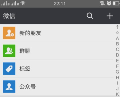 微信怎么查詢浦發(fā)信用卡額度？浦發(fā)信用卡額度查詢方法介紹