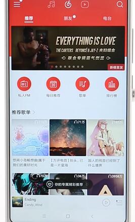 網(wǎng)易云音樂(lè)怎么查看歌詞？查看歌詞的方法說(shuō)明