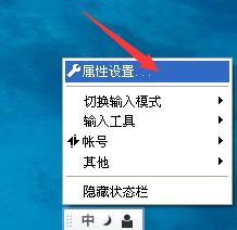 QQ輸入法怎么調整打字框大小？QQ輸入法調整打字框大小的操作步驟分享