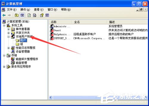 WinXP系統提示錯誤123：文件名、目錄名或卷標語法不正確如何解決？