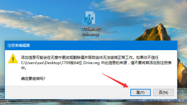 Win10磁盤右鍵屬性打不開(kāi)提示“此項(xiàng)目的屬性未知”怎么辦？