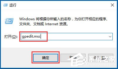 Win10系統(tǒng)Guest賬戶開啟的方法 Win10系統(tǒng)使用Guest賬戶登陸系統(tǒng)的方法