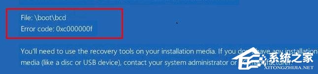 Win10電腦無(wú)法開(kāi)機(jī)報(bào)錯(cuò)“0xc00000f”如何解決？
