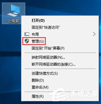 Windows10未運行程序磁盤占用率高達100%怎么解決？