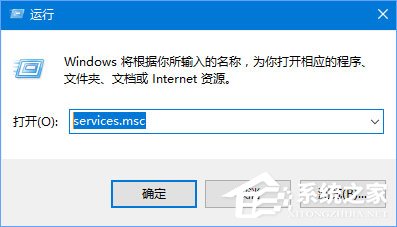 Windows10未運行程序磁盤占用率高達100%怎么解決？
