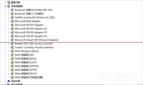 Win7寬帶錯(cuò)誤797怎么解決？