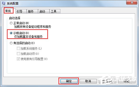 Win7系統提示Rundll出錯如何解決？