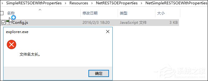 Win10某文件文件名太長無法刪除怎么辦？