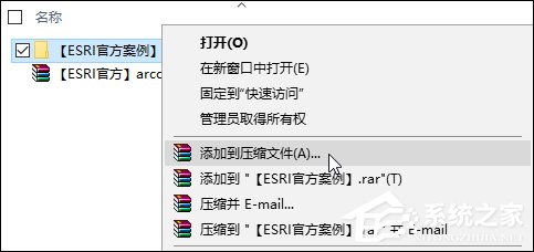 Win10某文件文件名太長無法刪除怎么辦？