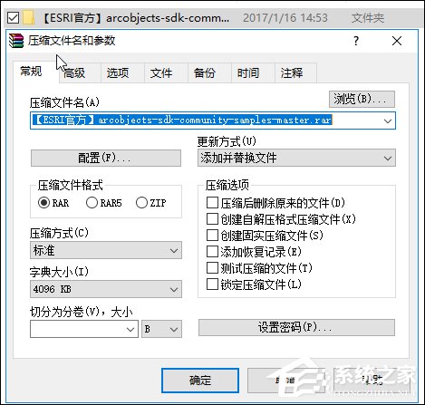 Win10某文件文件名太長無法刪除怎么辦？