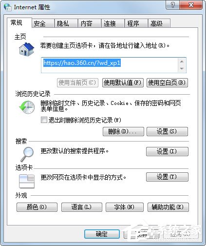 Win7系統(tǒng)網(wǎng)頁無法復(fù)制如何解決？