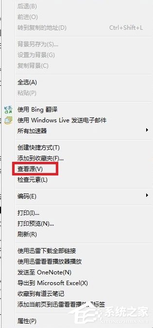 Win7系統(tǒng)網(wǎng)頁無法復(fù)制如何解決？