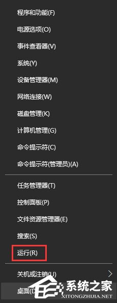 Win10如何使用命令來(lái)追蹤路由器的信息？