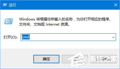 Win10如何使用命令來(lái)追蹤路由器的信息？
