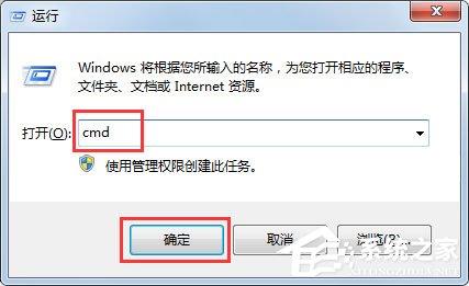 Win7系統局域網怎么搶網速？
