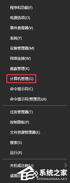 Win10打開虛擬機提示“VMware Workstation cannot connect”怎么辦？
