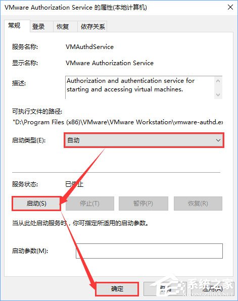 Win10打開虛擬機提示“VMware Workstation cannot connect”怎么辦？