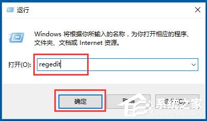 Win10系統怎么禁用Win鍵？Win10系統禁用Windows徽標鍵的方法