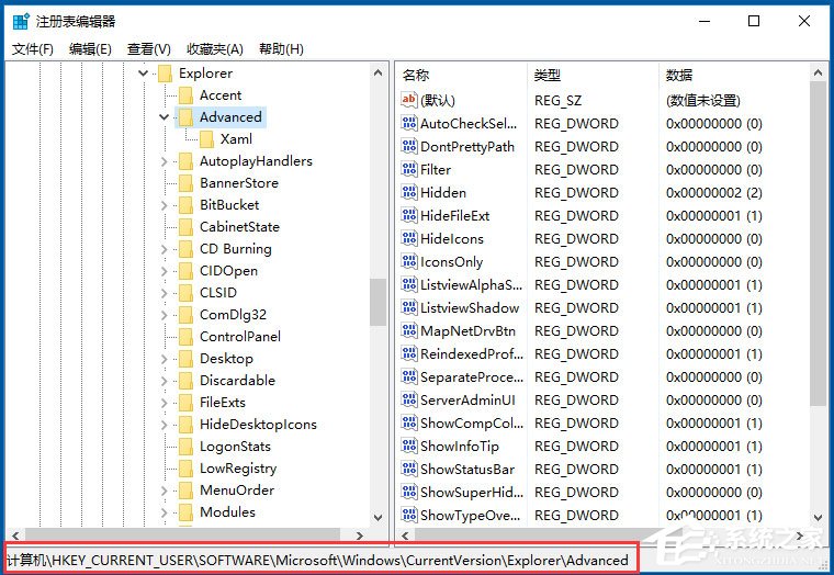 Win10系統怎么禁用Win鍵？Win10系統禁用Windows徽標鍵的方法