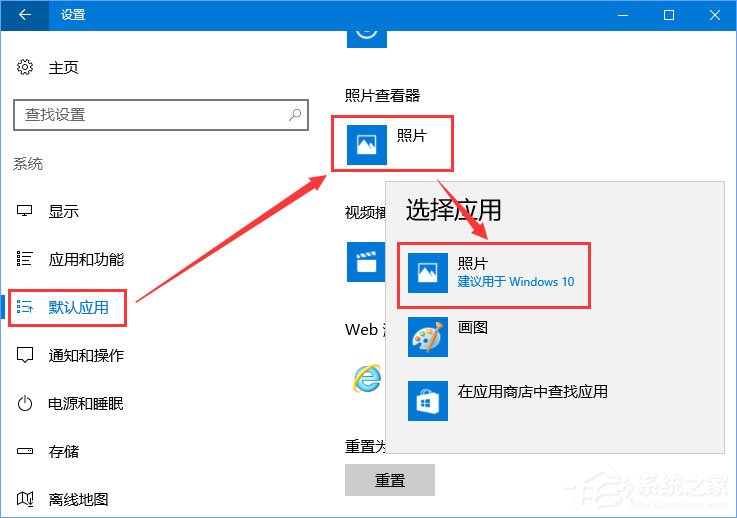 Win10打開圖片提示“當(dāng)OLE服務(wù)于對象服務(wù)器通訊時后者已停止”咋辦？