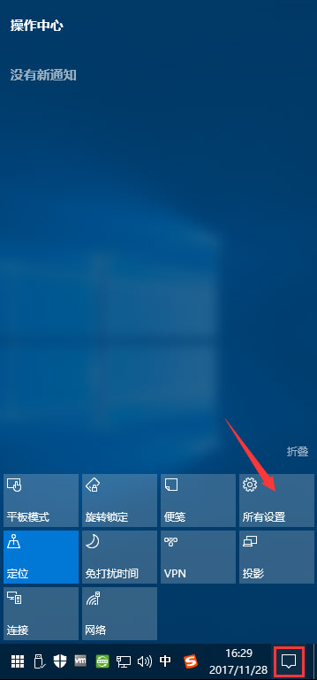 Win10打開圖片提示“當(dāng)OLE服務(wù)于對象服務(wù)器通訊時后者已停止”咋辦？