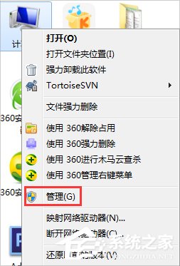 Win7安全警報怎么關(guān)閉？