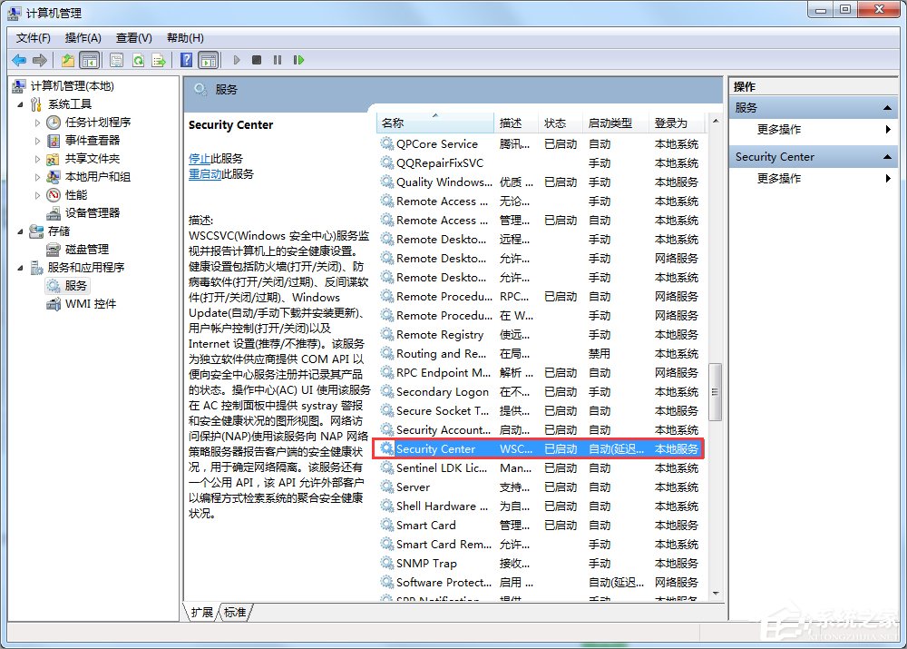 Win7安全警報怎么關(guān)閉？