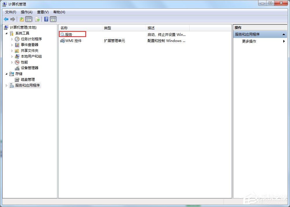 Win7安全警報怎么關(guān)閉？