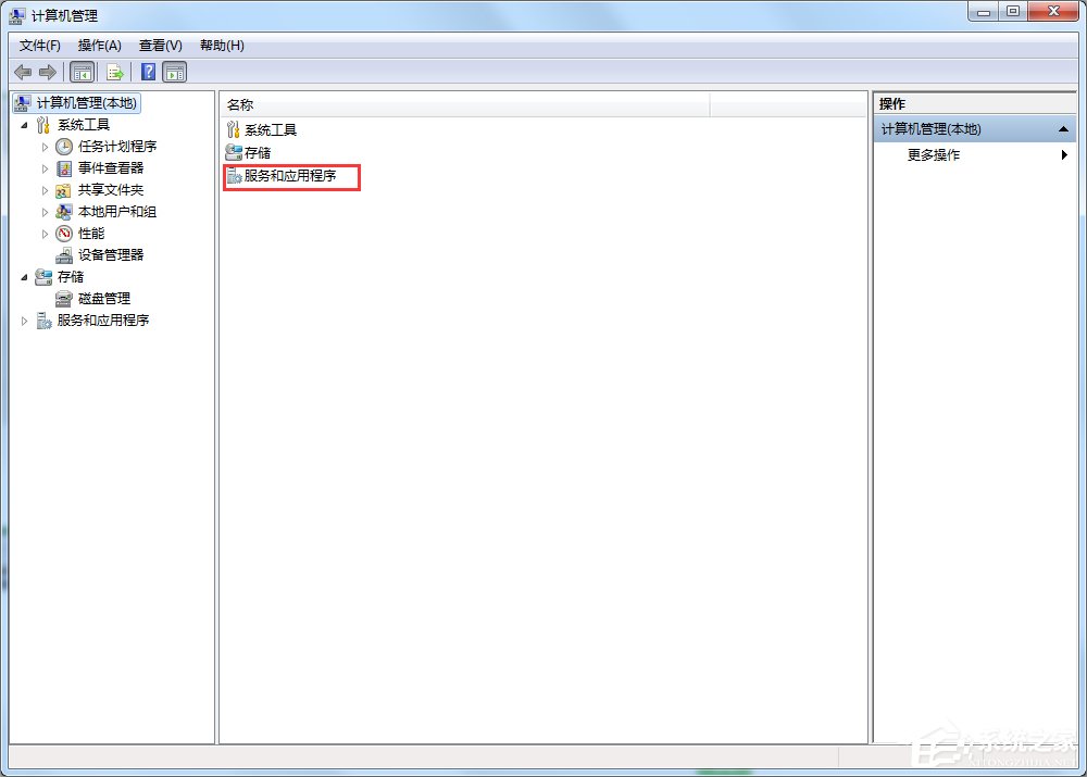 Win7安全警報怎么關(guān)閉？