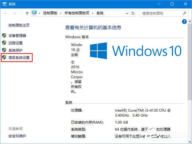 Win10安裝更新失敗報(bào)錯“0x80240008”如何解決？