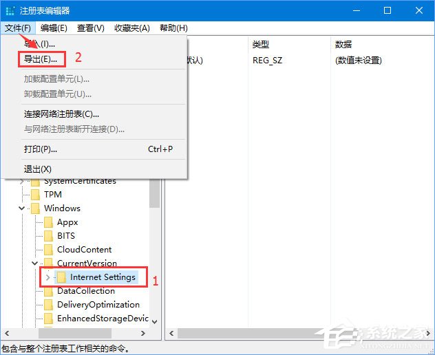Win10 1709開機自啟動“使用代理服務(wù)器”怎么解決？