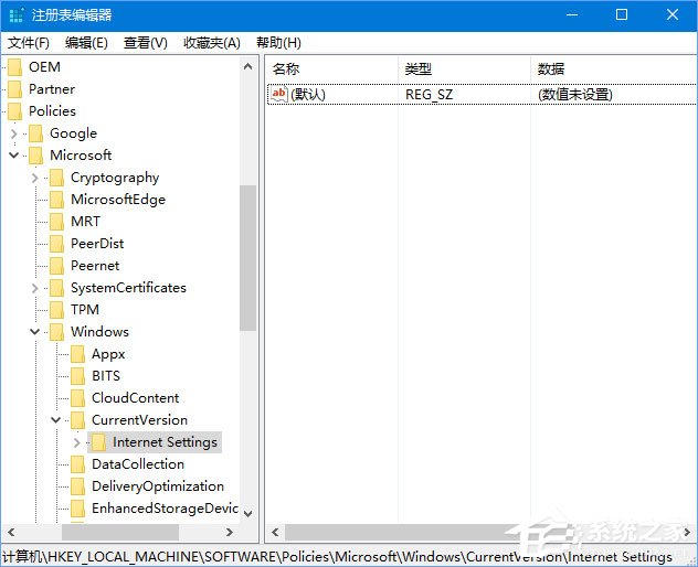 Win10 1709開機自啟動“使用代理服務(wù)器”怎么解決？