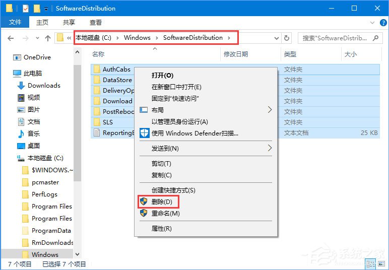 Win10安裝更新失敗報(bào)錯“0x80240008”如何解決？