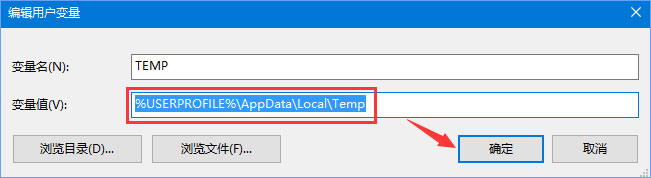 Win10安裝更新失敗報(bào)錯“0x80240008”如何解決？