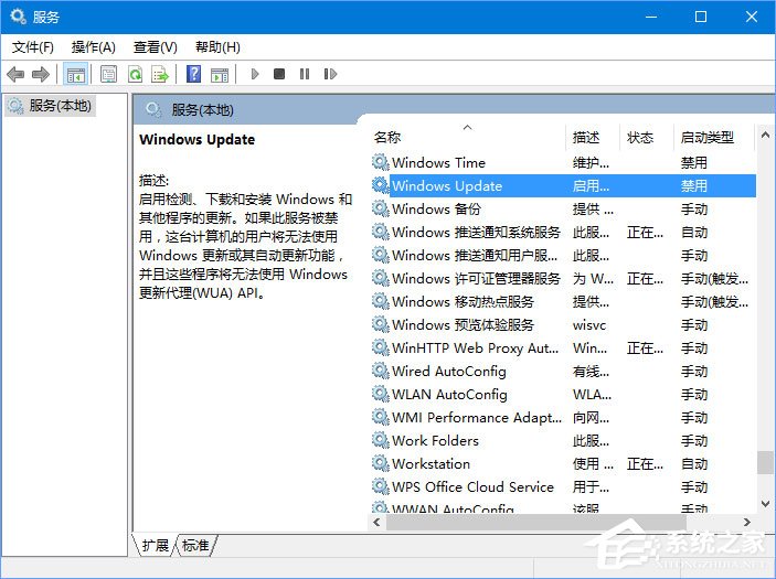 Win10安裝更新失敗報(bào)錯“0x80240008”如何解決？