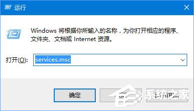 Win10安裝更新失敗報(bào)錯“0x80240008”如何解決？