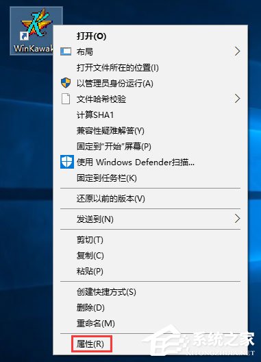Win10使用Winkawaks運行游戲出現(xiàn)畫面空白只有聲音怎么辦？