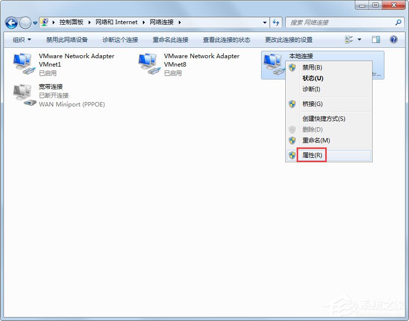 Win7系統一直顯示正在獲取網絡地址如何解決？