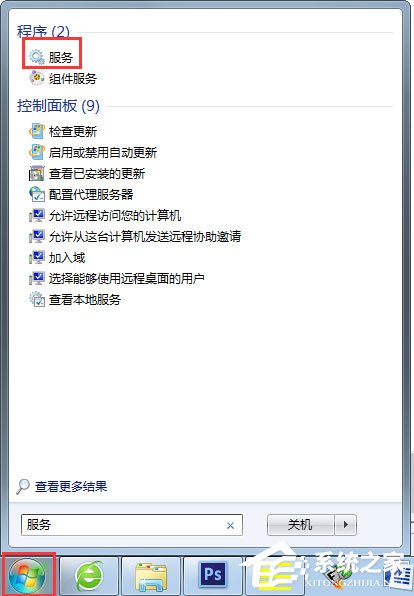 Win7系統一直顯示正在獲取網絡地址如何解決？