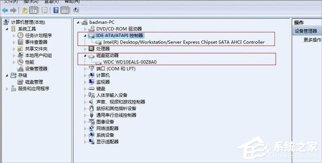 Win7系統AHCI模式怎么開啟？