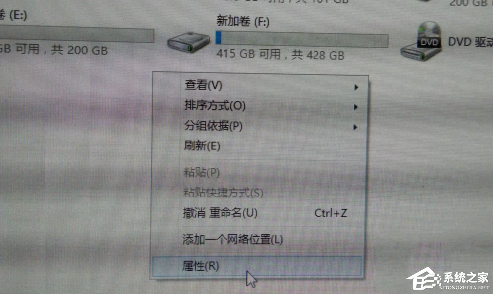 Win7網(wǎng)絡(luò)適配器無(wú)法啟動(dòng)怎么辦？