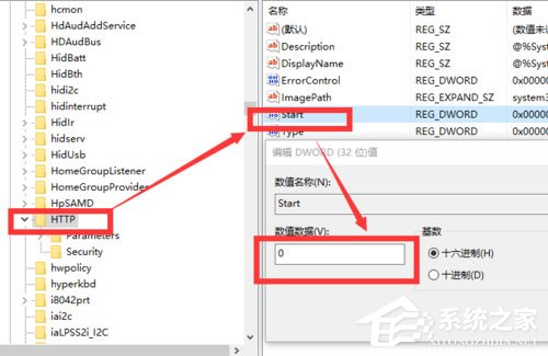 Win10系統Apache啟動失敗如何解決？