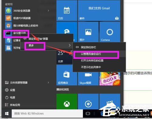 Win10系統Apache啟動失敗如何解決？