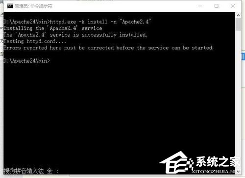 Win10系統Apache啟動失敗如何解決？