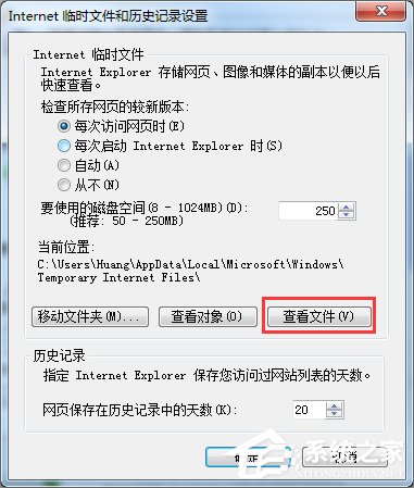 Win7如何下載flash動(dòng)畫(huà)？