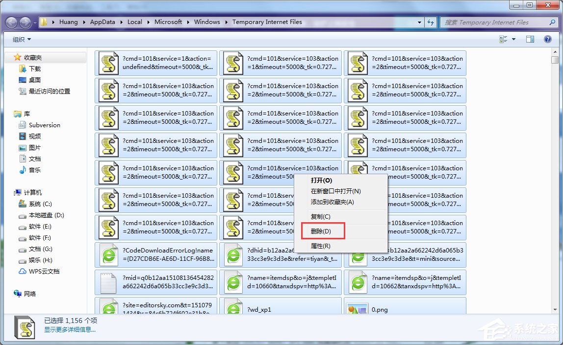 Win7如何下載flash動(dòng)畫(huà)？