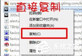 Win7如何下載flash動(dòng)畫(huà)？