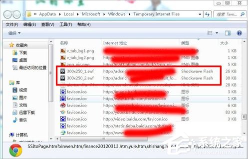 Win7如何下載flash動(dòng)畫(huà)？