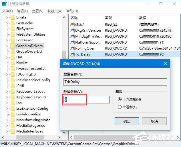 Win10玩生存進化報錯“視頻驅動程序崩潰并被重置”怎么解決？