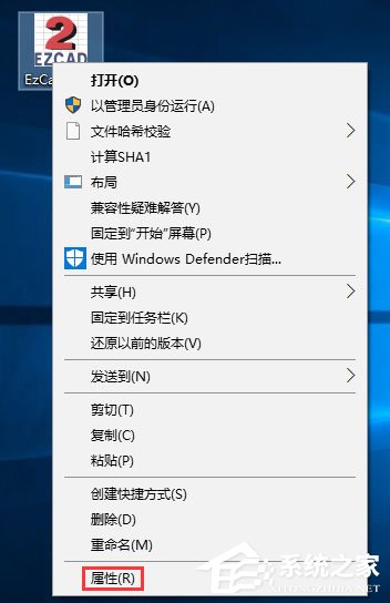 Win10運(yùn)行金橙子軟件提示“MFC Application已停止工作”怎么辦？